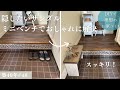 【築40年DIY #48】足場板の再利用 | さりげなく仕舞えておしゃれな玄関靴収納