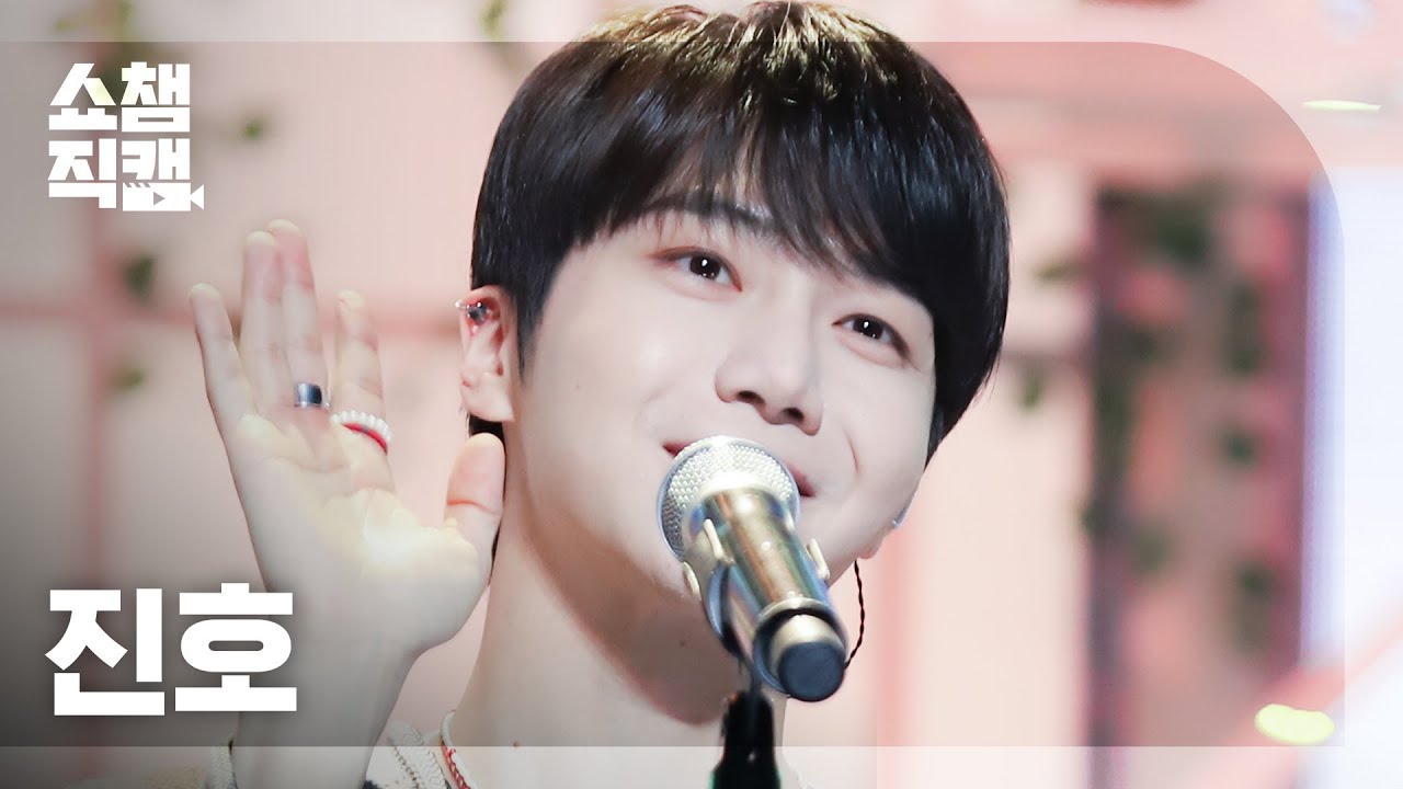ジンホ「Square (스퀘어)」公式Fancamのサムネイル