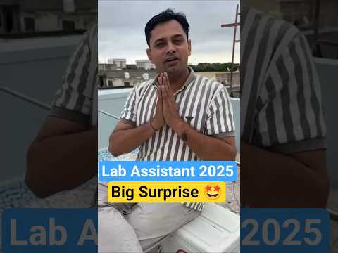Lab Assistant 2025