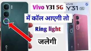 Vivo y31 5g ring light kaise jalaye | Vivo y31 5g dynamic light setting | Vivo y31 5g back light
