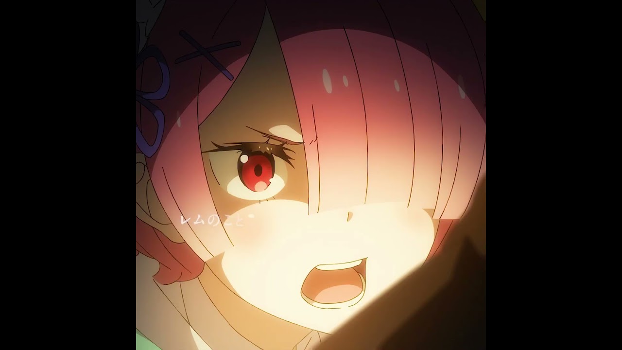 「レムのことどうでもいい？」ラムとスバルの決裂#映画red #anime