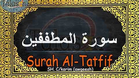 083 Surah Al-Mutaffifin - Cabdikariim Aw Geesh ^ الشيخ عبد الكريم - سورة المطففين