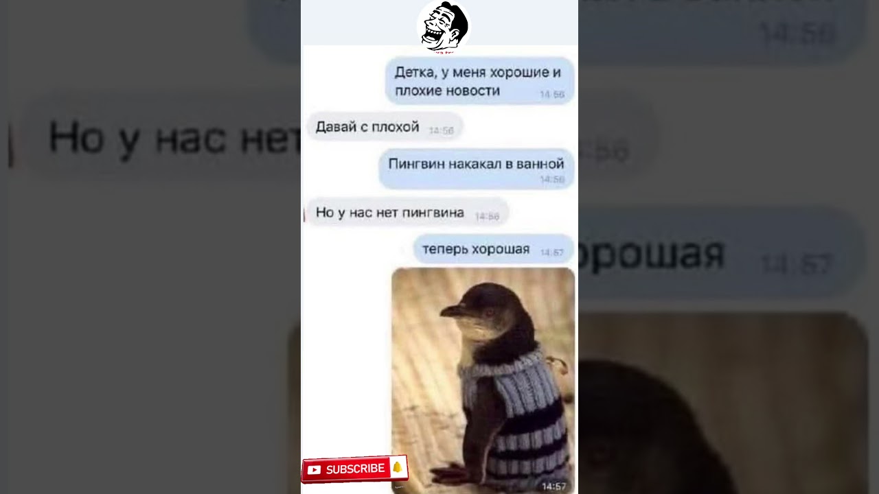 Подписывайся и ставь лайк 👍😂