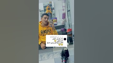 حمله نشر القرآن الكريم في العالم ❤️🔥 الدال علي الخير كفاعله 🧏✋‼️ #لايك