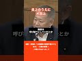 【大炎上】#立憲 #れいわ #維新 憲法審査会で何が? #政治切り抜き #国会質疑 #政治ニュース