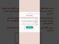 حل دورة ادراك التسويق الإلكتروني ادارة الحملات الرقمية المدفوعه العلامات كامله حل دورة ادراك التسويق الإلكتروني ادارة الحملات الرقمية المدفوعه العلامات كامله
