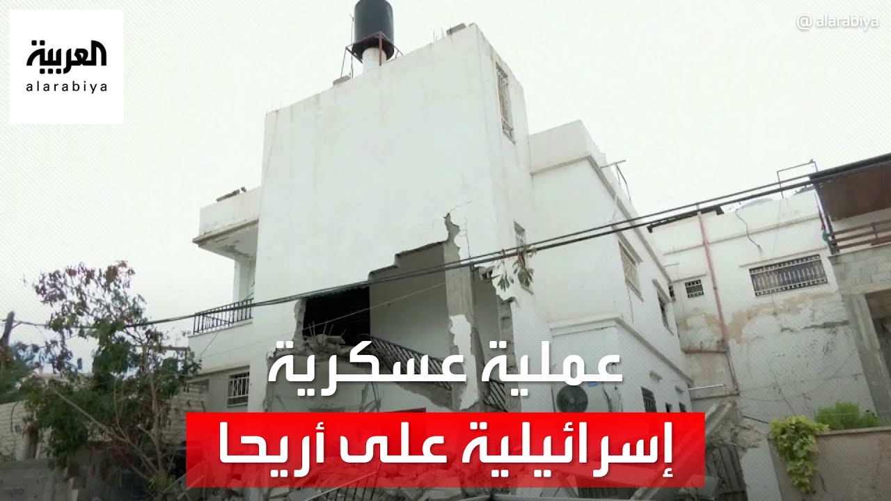 عملية عسكرية إسرائيلية واسعة على مخيم عقبة جبر تسفر عن مصابين ومعتقلين