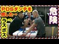 【ラスボス登場】アームレスリング場で道場破り!腕相撲世界チャンピオンに挑戦状!