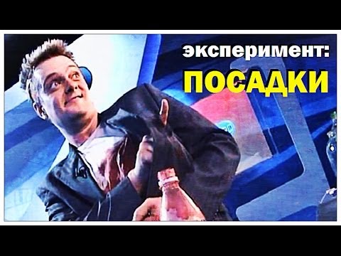 Галилео. Эксперимент. Посадки