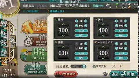 艦これ建造主 تحميل Download Mp4 Mp3