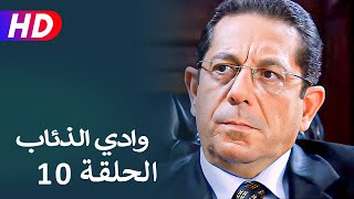 مسلسل وادي الذئاب الجزء الثاني الحلقة 10 | نجاتي شاشماز - كنعان جوبان