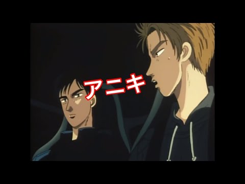 高橋啓介の全『アニキ』集 - YouTube