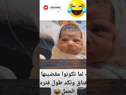 يا عمي اضحك جامد الواد ده