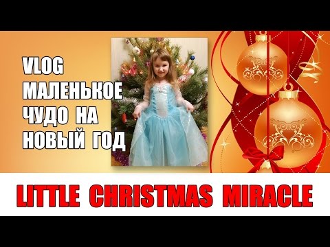 Сборная Союза Новогоднее Настроение Сборная Союза Новогоднее Настроение