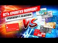 💳 Сравнение кредитной карты Альфа-Банка "100 дней" с конкурентами