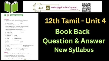 12th Tamil Unit 4 Book Back Question & Answer New Text Book | 12th Tamil Unit 4 Important Questions