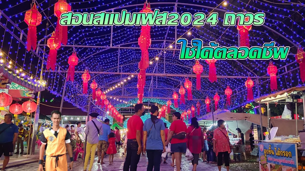 สอนสแปมเฟส ถาวร2021 และใช้งานได้ถึง 2024 แอพมือถือ ง่ายๆ กิตติ ชาเลนจ์