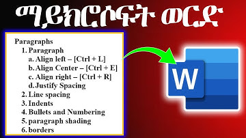 Microsoft word - paragraph formatting || text alignment, bulleting, numbering, line spacing