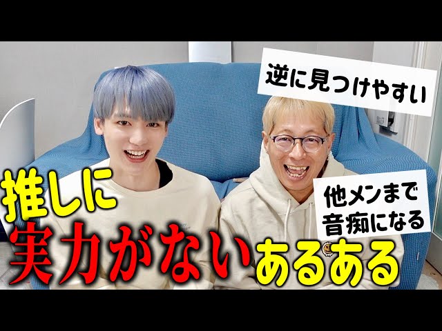 オタク【匿名配送】 sddefault.jpg?v=655cc48f