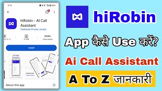 How to use Herobin app | Herobin AI call assistant app | What is Hi Robin app screenshot 3