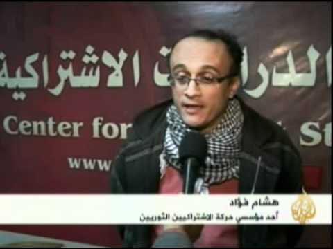 تاج الدين مع الإشتراكيين الثوريين