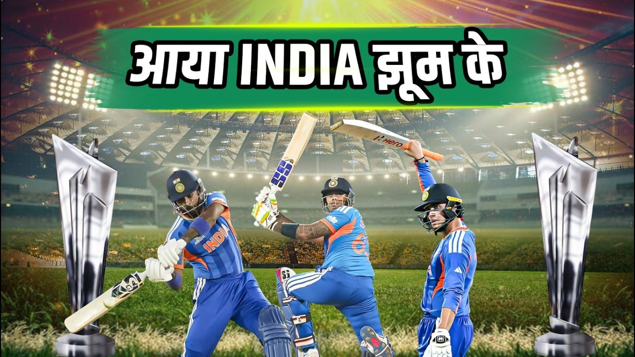 Aaye Abhishek Form Mein, Baras Gayi India! Zimbabwe Ko Mila bada Target