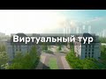 Виртуальное путешествие по биологическому факультету МГУ в формате 360
