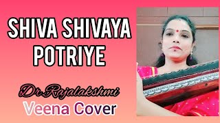 Shiva Shivaya Potriye  Bahubali  Veena Cover   Drrajalakshmi