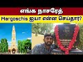 Nazareth | St John's Cathedral Nazareth | Missionary Margochis Memorial Day | John Jebaraj | Keba A