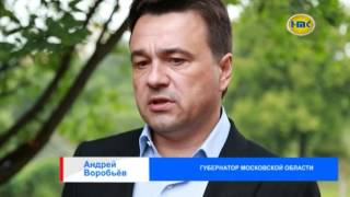 Визит губернатора Андрея Воробьёва в Наро Фоминский район