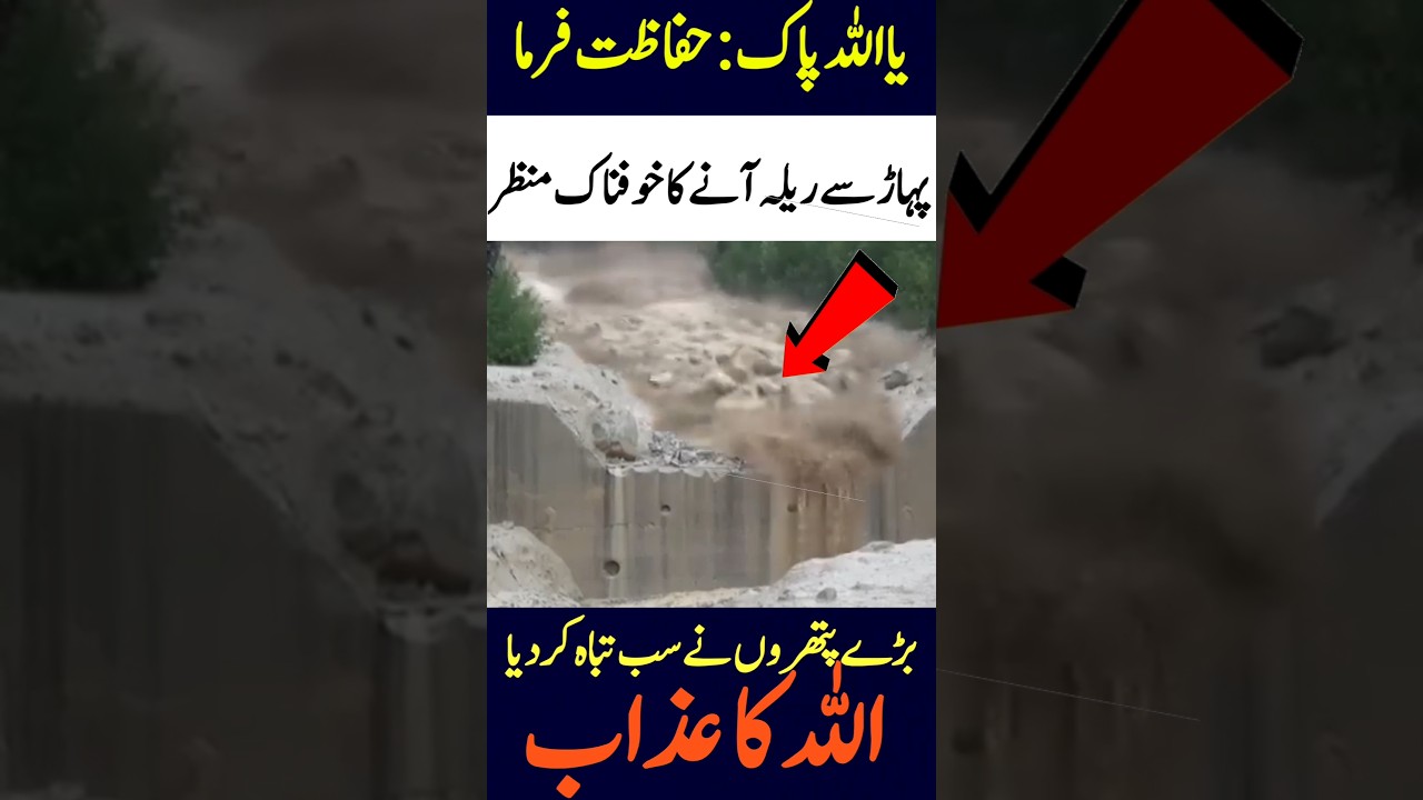 Flash Flooding, stone and mud flood 