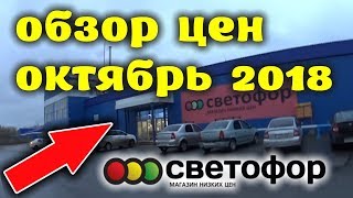 видео Жалоба на магазин бытовой техники