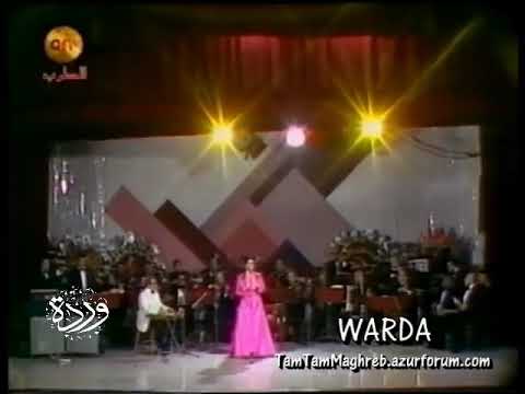 ورده الجزائريه مقطع من اغنية انده عليك الله على الإحساس والطرب ياست الكل