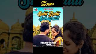 Saat Raat Suhagraat Web Series Trailer Hot Scene Explain Look Entertainment App Web Series Review