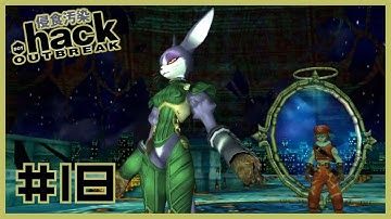 Dot Hack: Outbreak ★ 18 ★ Indefinate Server Maintenance