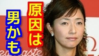 【悲報】高木美保が高樹沙耶容疑者が大麻に傾倒した原因を「○○の影響でこういうことに・・・」【芸能うわさのニュースチャンネル】 高木美保 検索動画28 【悲報】高木美保が高樹沙耶容疑者が大麻に傾倒した原因を「○○の影響でこういうことに・・・」【芸能うわさのニュースチャンネル】 高木美保 検索動画 28