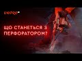 Перфоратори і відбійники скажений тест online | Dnipro-M