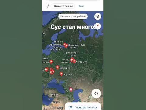 сус - YouTube