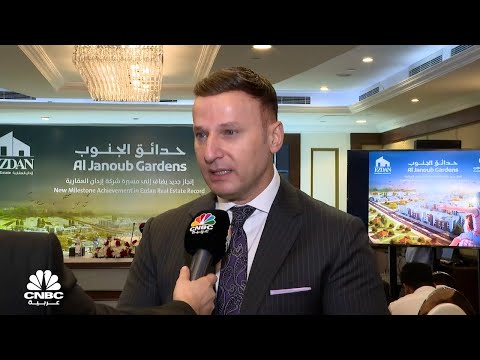نائب الرئيس التنفيذي لمجموعة إزدان القابضة مشروع حدائق الجنوب يشمل أكثر من 2300 شقة سكنية مؤثثة