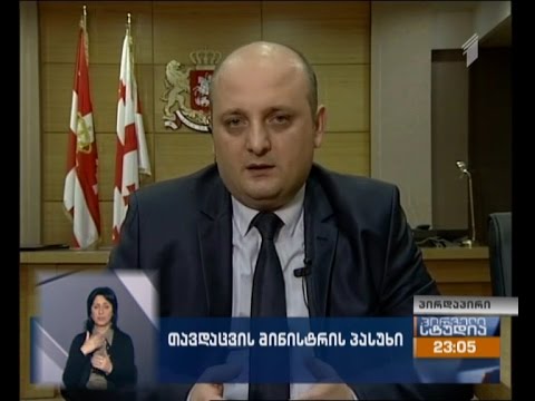 ჯანელიძე - ეს იყო დნმ-ის დადგენისთვის აღებული ნიმუშების მიწისთვის მიბარება