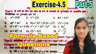 dr kc Sinha math solution class 9 exercise 4.5 | 9th math kc sinha exercise 4.5 | 9th math solution