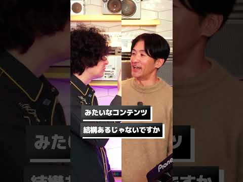 【#STARRISEオーディション】歌が上手い人の基準を改めて確認しました【Podcast AfterTalk】