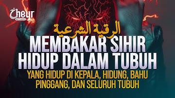 RUQYAH BARA API - MEMBAKAR SIHIR YANG HIDUP DALAM TUBUH - KEPALA - PERUT - DADA - الرقية الشرعية