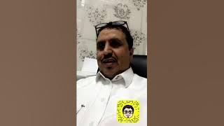 التحذير من لعبة لودو ستار LUDO - محمد العيسى