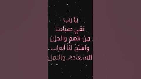 صباح الخير تلاوة بصوت الشيخ  خالد الجليل الآية (40) سورة آل عمران