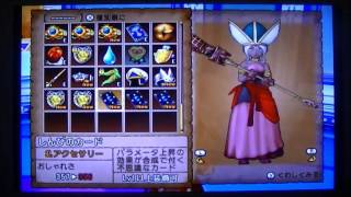 ドラクエ10 カジノコイン300万でおみくじボックスを引いてレンダーヒルズ招待券をゲットできるのか枠 Youtube ドラクエ10 カジノコイン300万でおみくじボックスを引いてレンダーヒルズ招待券をゲットできるのか枠 Youtube