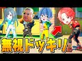 【フォートナイト】"有名実況者"をバトロワ中『無視』し続けたらヤバいことをバラし始めたwww【Fortnite】