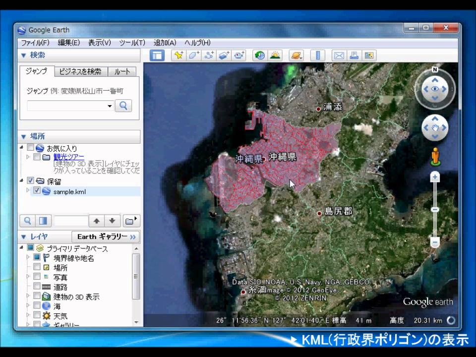 基盤地図対応gdal Ogr Youtube 基盤地図対応gdal Ogr Youtube
