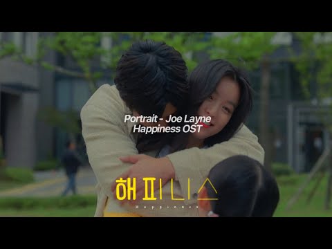 Portrait - Joe Layne [Happiness 해피니스 OST]