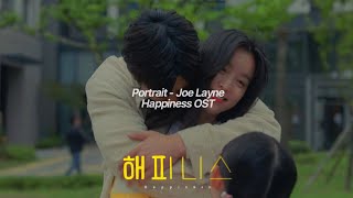 Video thumbnail of "Portrait - Joe Layne [Happiness 해피니스 OST]"